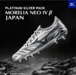 MIZUNO MORELIA NEO IV BETA JAPAN 🇯🇵