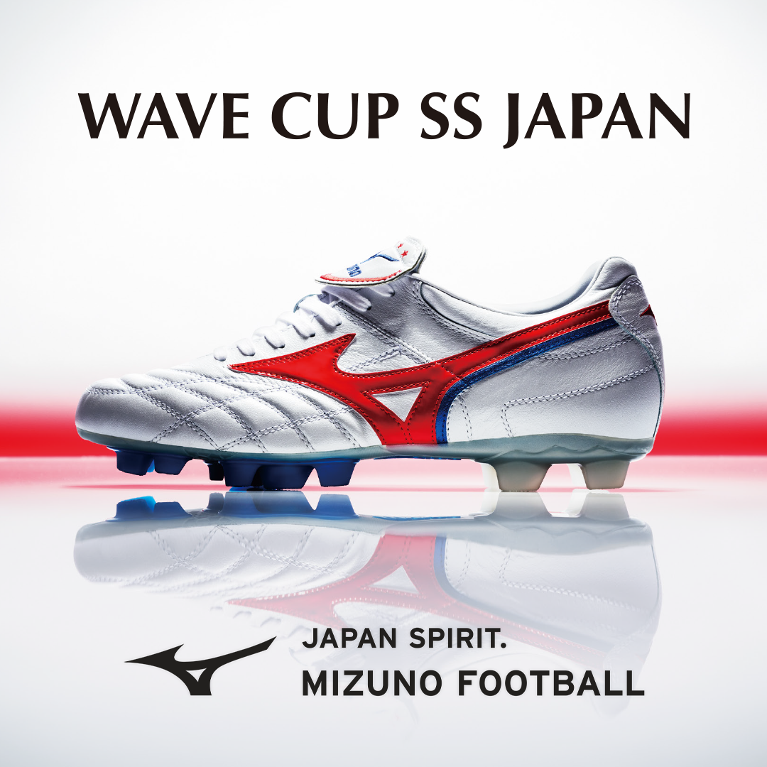 Wave Cup SS Japan MIZUNO WAVE CUP SS JAPAN 🇯🇵 - Image 1